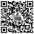 微信公眾號 微信公眾號