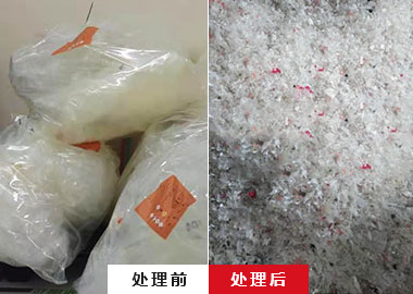 廢舊塑料破碎機 塑料薄膜破碎