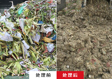 廚余垃圾破碎機 果蔬垃圾破碎