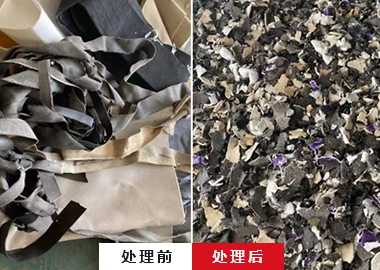 恩派特工業(yè)垃圾破碎機(jī) 恩派特布料破碎