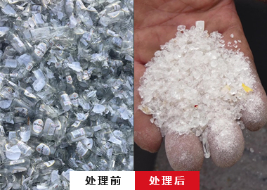 醫療垃圾破碎機 廢棄藥瓶破碎