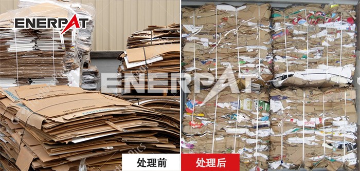 紙板打包1 紙板打包1