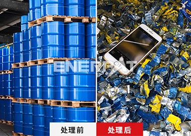 油漆桶破碎機(jī)