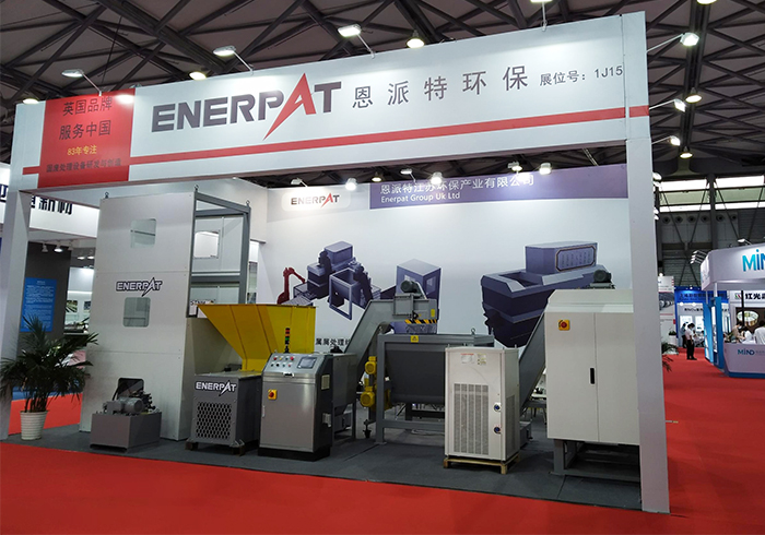 2021上海國際鋁工業展