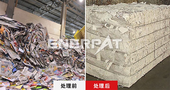 廢紙打包機(jī) 廢紙打包機(jī)