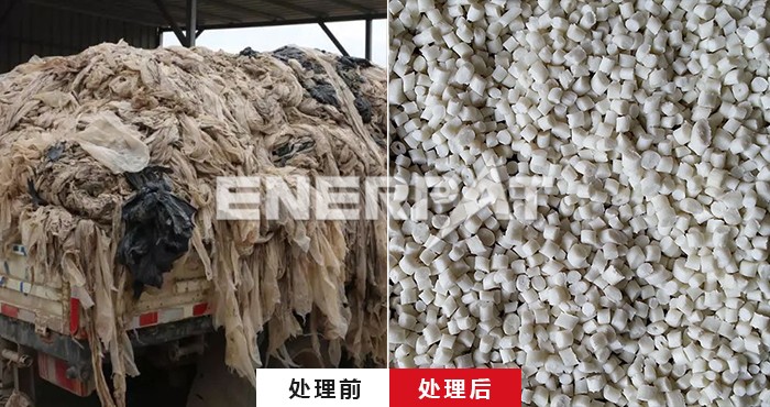 廢舊農(nóng)膜破碎機(jī)