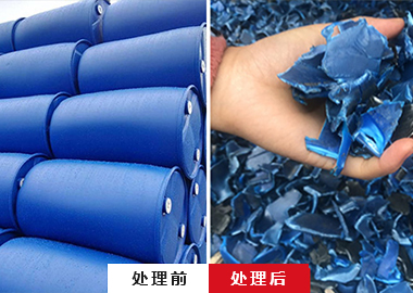 大藍(lán)桶前后對(duì)比