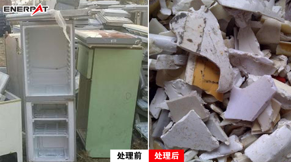 冰箱外殼處理前后圖
