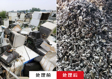 廢舊家電破碎機 廢舊家電破碎機