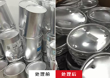 鐵桶壓扁 鐵桶壓扁