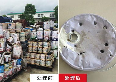 油漆桶壓扁 油漆桶壓扁