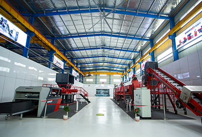 恩派特生產基地 恩派特生產基地