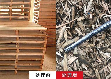 恩派特工業(yè)垃圾破碎機(jī) 恩派特木托盤(pán)破碎