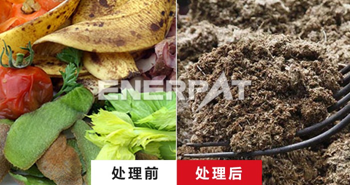 果蔬垃圾破碎機(jī) 果蔬垃圾破碎機(jī)